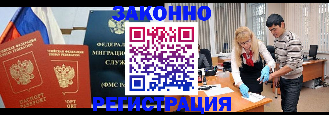 прописка паспорт в Нытве